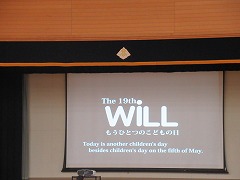 20251031人権問題講演会写真⑤
