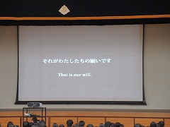 20251031人権問題講演会写真④