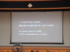 20251031人権問題講演会写真③