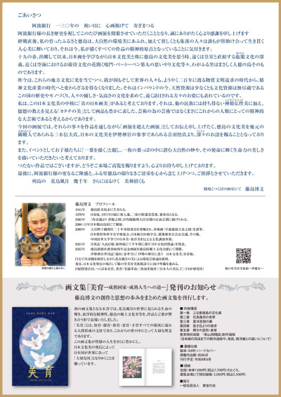 裏面_compressed_page-0001