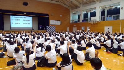クイズ