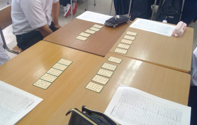 国語２