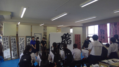書道