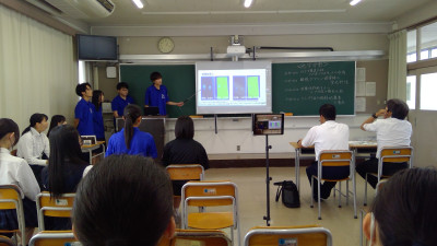 化学