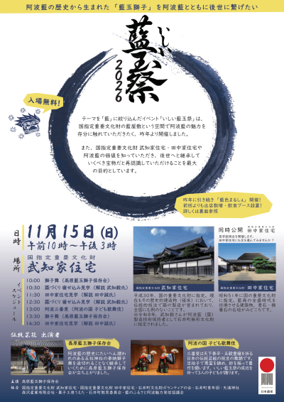 配布チラシ（裏面）-1
