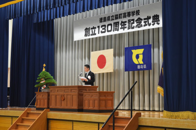 校長式辞
