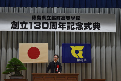知事祝辞