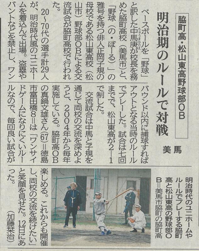 11月21日（火）の徳島新聞の地域総合欄にも掲載されました。